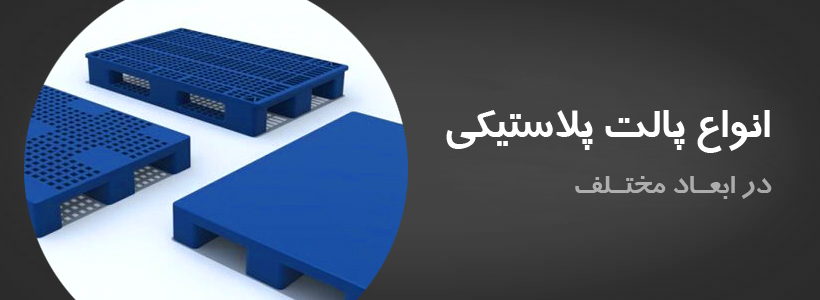 تصویر اسلایدشو