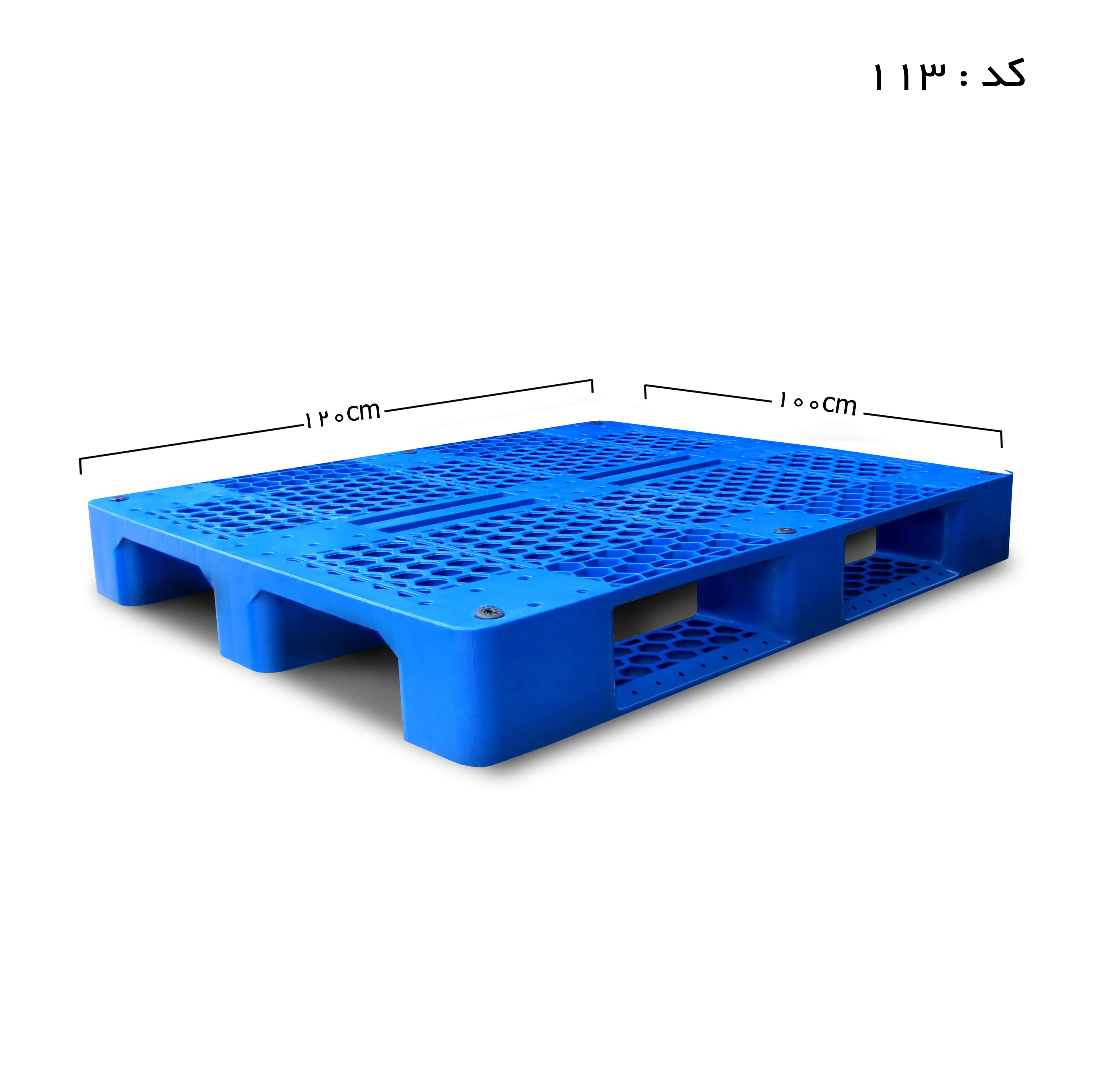 پالت پلاستیکی-کد113